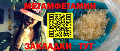 стафф Ярцево