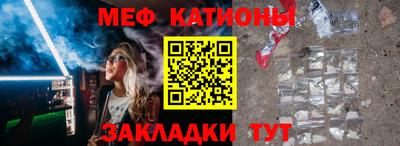 стафф Ярцево