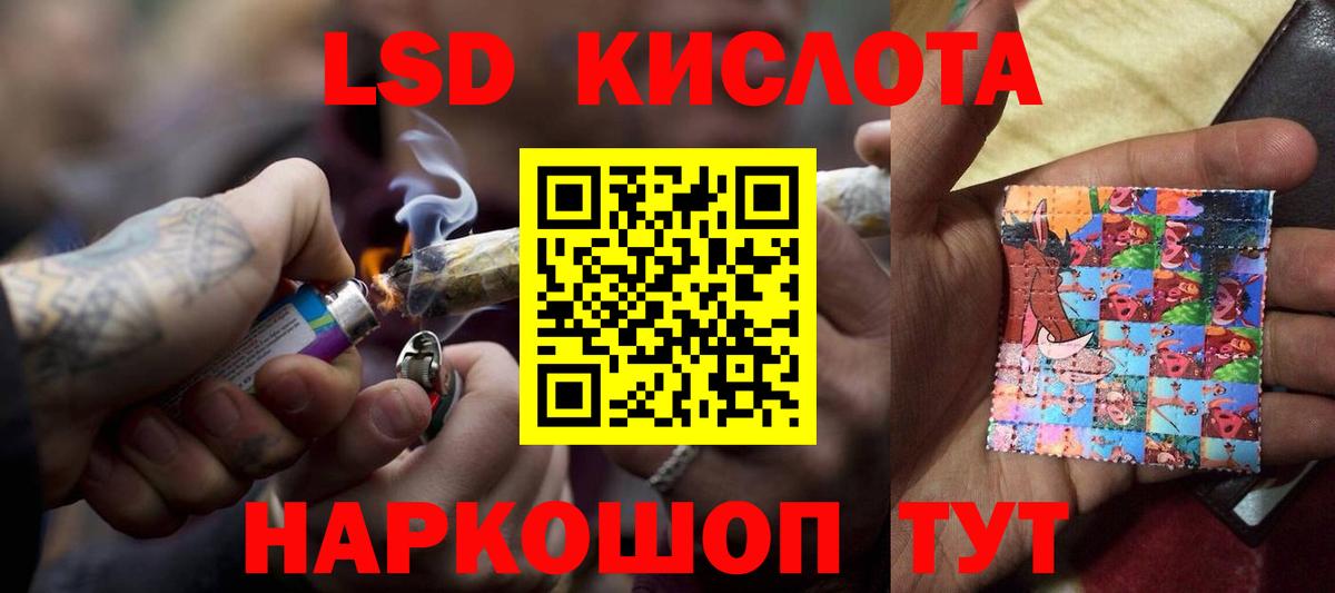 Усть-Кут      Вход с VPN  Лсд 25 экстази ecstasy 