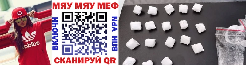 МЕФ VHQ  нарко площадка телеграм  Усть-Кут 