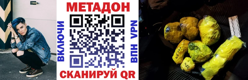 blacksprut онион Усть-Кут МЕТАДОН methadone