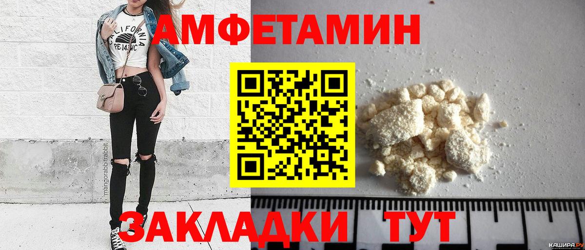 Первитин пудра Усть-Кут