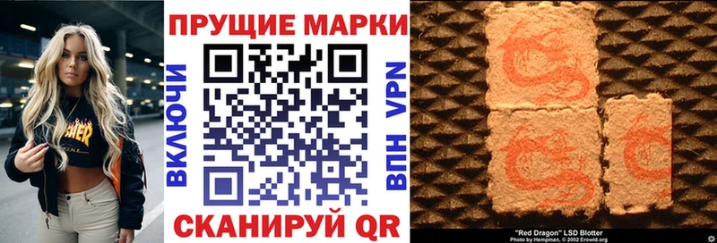 Марки N-bome 1,5мг  KRAKEN маркетплейс  Усть-Кут 