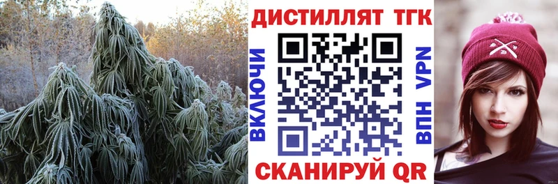где купить наркоту  Усть-Кут  площадка какой сайт  ТГК концентрат 