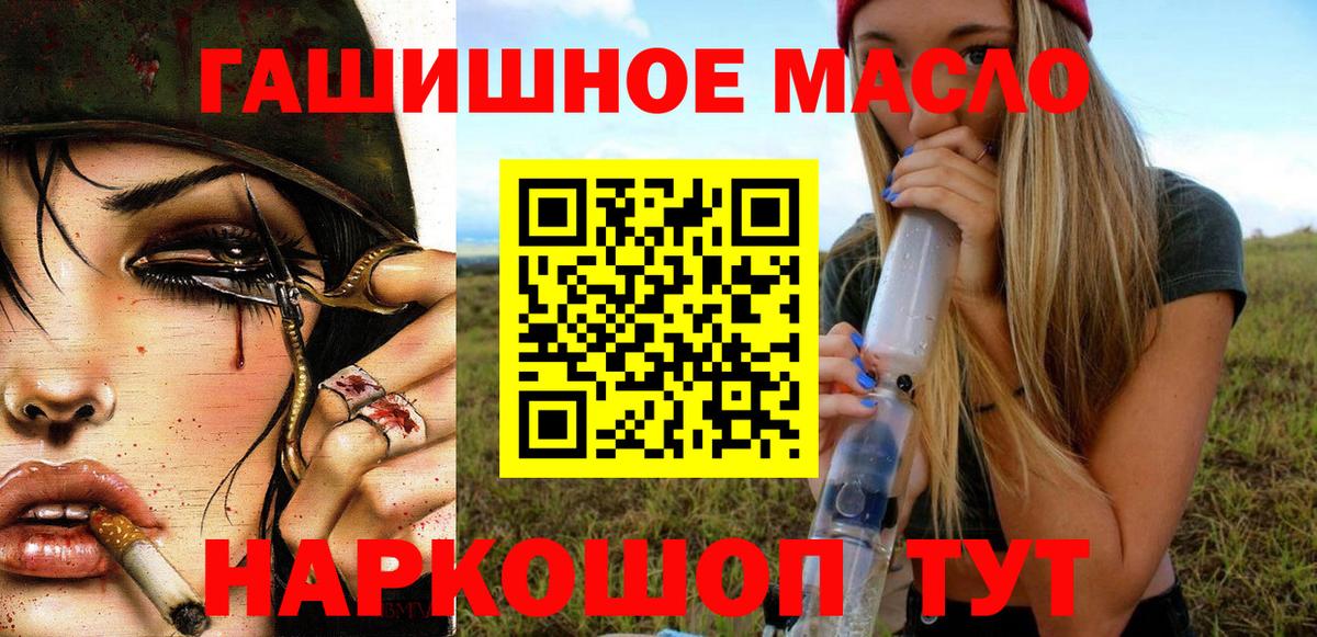 Дистиллят ТГК Wax  Вход с VPN  Усть-Кут 