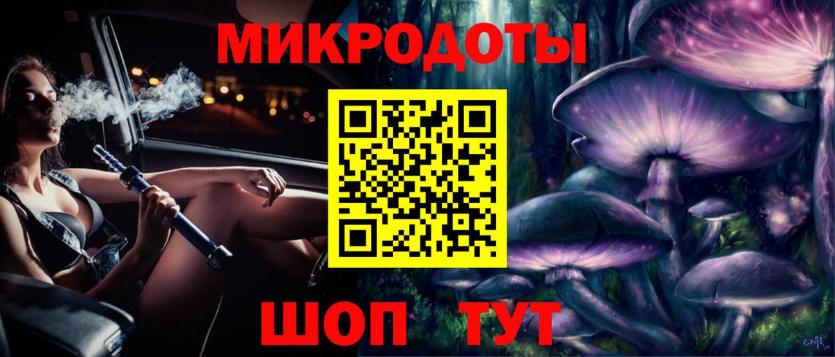 Усть-Кут  Псилоцибиновые грибы Cubensis  Псилоцибиновые грибы Psilocybe  Вход с VPN 