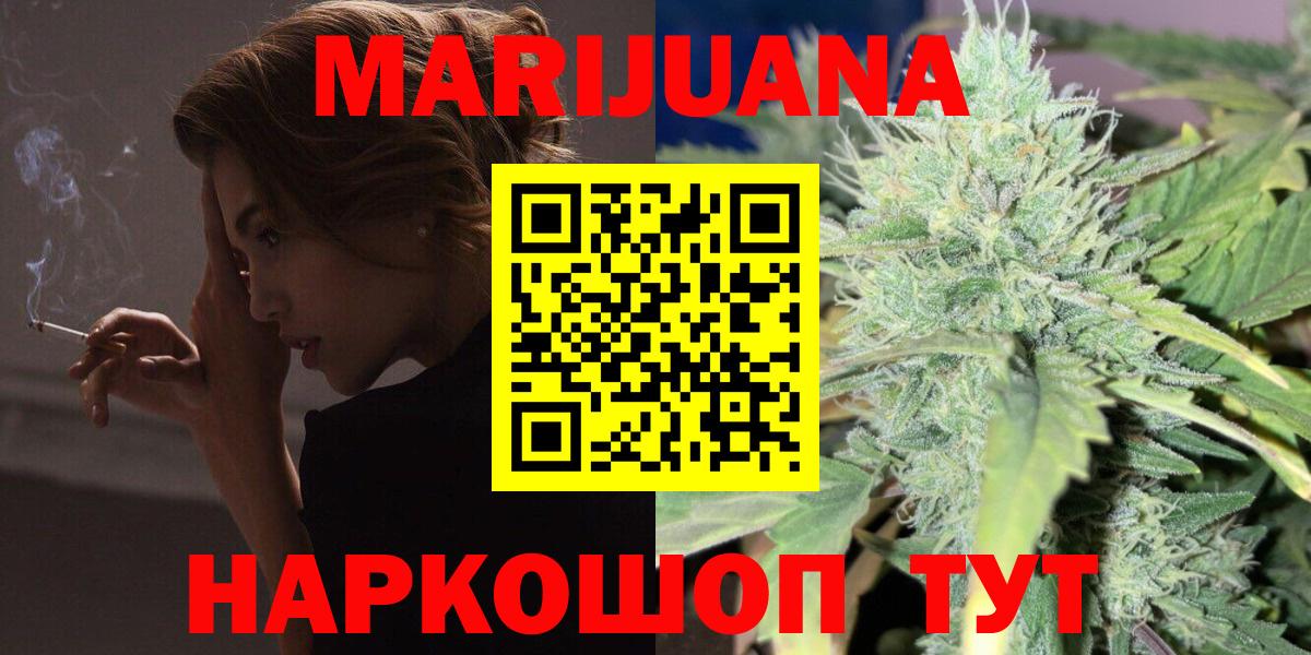 Конопля семена  Вход с VPN  Усть-Кут  Шишки марихуана марихуана 
