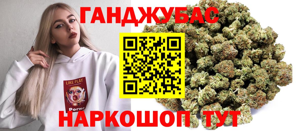 Конопля AK-47 Усть-Кут